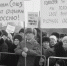 Волеизъявление народа «слушали», но не услышали - КПРФ