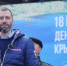 Митинг в честь 10-летия вхождения Крыма в состав России прошел в Иркутске - Законодательное Собрание