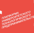 Уже скоро пройдет тренинг первых предпринимательских компетенций! фото - ИрГАУ