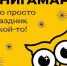 Выездная программа мероприятий «КнигаМарт-2024» - Baikal24.Ru