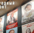 Гости иркутского кафе пожаловались в прокуратуру на плакат в заведении - Baikal24.Ru