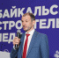 Долгожданное событие марта «Байкальская строительная неделя» c 21 по 23 марта! - ОАО СибЭкспоЦентр