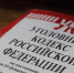 В Иркутске раскрыли убийство 16-летней давности - Weacom.Ru
