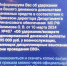 В tg-каналах мошенники рассылают фейки о выплатах участникам СВО - Weacom.Ru