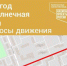 В 2024 году в Братске отремонтируют дорогу на улице Солнечной - Baikal24.Ru