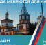 Привокзальная площадь Иркутска лидирует в голосовании за объекты благоустройства 2025 года - Сибирские новости