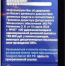 Сообщение от мошенников. Фото из телеграм-канала ОНФ - Irk.Ru