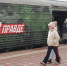 12 апреля в Иркутск приедет поезд-музей Минобороны РФ - Weacom.Ru