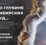 4г.jpg - ИА Альтаир