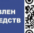 В Иркутске собирают средства на приобретение квадрокоптера - Сибирские новости