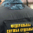 В Иркутске судебные приставы провели рейд по должникам-автолюбителям - Weacom.Ru