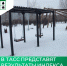 В ТАСС представят результаты Индекса качества городской среды за 2023 год - Министерство жилищной политики, энергетики, транспорта и связи
