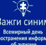 Здание правительства Хабаровского края подсветят в рамках акции "Зажги синим" - Baikal24.Ru