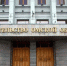 В Омской области временно отказались от очередной реформы министерств и ведомств - Baikal24.Ru