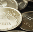 Рубль ru.freepik.com - IrkutskMedia.Ru