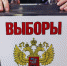 Итоги прошедшей избирательной кампании обсудили в Общественной палате Иркутской области - Baikal24.Ru