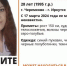Пропавшую жительницу Приангарья ищут в Свердловской области - Weacom.Ru
