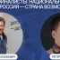 Двое жителей Приангарья вышли в финал Национальной премии «Россия – страна возможностей» - Сибирские новости