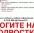 В Иркутске ищут пропавшую школьницу - Weacom.Ru