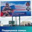 Сохраним память о Героях! - Министерство социального развития
