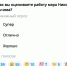 Опрос убил - Газета СМ Номер один