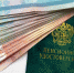 4330290.jpg - IrkutskMedia.Ru