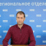 Участник СВО, депутат думы Иркутского района Алексей Панько подал документы на предварительное голосование «Единой России» - Единая Россия