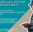 Жителей Иркутской области предупреждают о недобропорядочных визитерах, навязывающих покупку огнетушителей и извещателей втридорога - GazetaHot.Ru