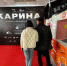 В первый уик-энд якутский фильм «Карина» заработал 7,9 миллиона рублей - Baikal24.Ru