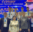 Соревнования по армейскому рукопашному бою имени Балдана Цыдыпова пройдут в Иркутске - Baikal24.Ru