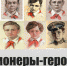 Итоги региональной исторической викторины «Маленькие герои большой войны» - ВСГАО