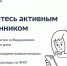 Девять управляющих организаций Иркутской области присоединились к акции «День собственника» - Baikal24.Ru