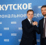 Праймериз - IrkutskMedia.Ru