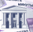 Клиенты Tele2 в Иркутске могут посетить галерею Виктора Бронштейна и Иркутский планетарий за минуты - Иркутская торговая газета