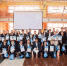 Компания РУСАЛ подвела итоги 13-го сезона Всероссийской олимпиады для школьников «13 элемент. Alхимия будущего» - Baikal24.Ru