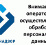 Управление Роскомнадзора по Иркутской области информирует - АИСТ ТВ
