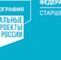 Активное долголетие - Министерство социального развития