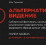 Иркутян приглашают поучаствовать в фестивале некоммерческой видеорекламы по пропаганде ЗОЖ - Weacom.Ru