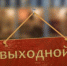 Выходные дни на «майские» праздники в 2024 году будут состоять из двух частей по четыре дня - Сибирские новости