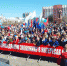 Митинг трудовых коллективов пройдет в Чите - Baikal24.Ru