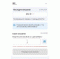 Скриншот из приложения - Irk.Ru