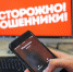 В Иркутске осудили двух мошенников за обман пенсионеров - Baikal24.Ru