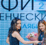 Ирина Склянина победила в конкурсе «Студенческий ТЭФИ» - Baikal24.Ru