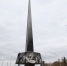 Стела. Фото пресс-службы администрации Иркутска - Irk.Ru