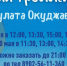«Синий троллейбус» будет курсировать по улицам Иркутска в майские праздники - Weacom.Ru