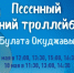 Акция «Синий троллейбус» (0+) пройдет в Иркутске 9 и 10 мая - ИА ИркСиб