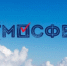 Наши в «Атмосфере» - Избирательная комиссия