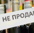 Фото с сайта ufaved.info - Irk.Ru