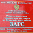 4347093.jpg - IrkutskMedia.Ru