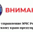 На Камчатке продолжается извержение вулкана - Baikal24.Ru